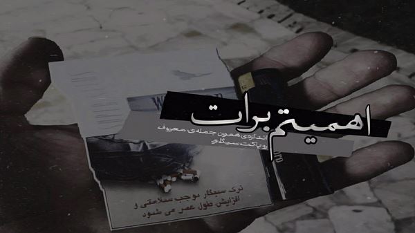 بی تو در این دنیا چه کنم هوش مصنوعی نسخه کامل